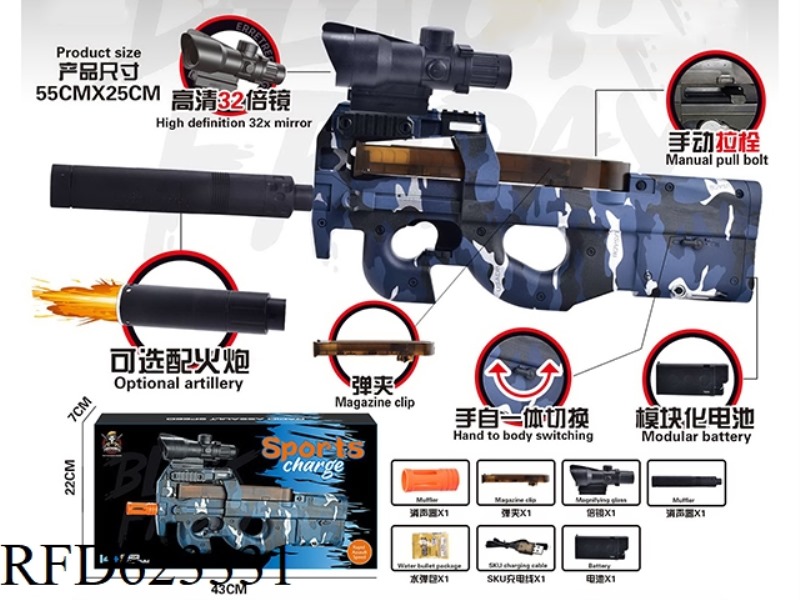 P90 MAGAZINE VERSION 7.4V HIGH SPEED HAND SELF INTEGRATED CAMOUFLAGE BLUE