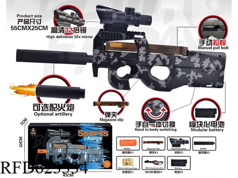 P90 MAGAZINE VERSION WITH LIGHT GUN 7.4V HIGH SPEED HAND SELF INTEGRATED DIGITAL CAMOUFLAGE GREEN