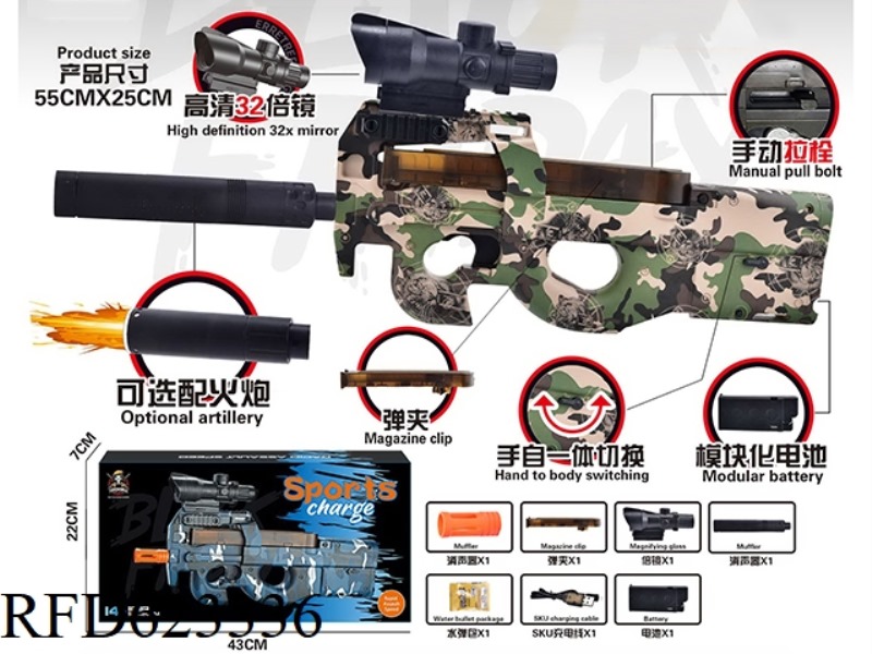 P90 MAGAZINE VERSION WITH LIGHT GUN 7.4V HIGH SPEED HAND SELF INTEGRATED CAMOUFLAGE GREEN