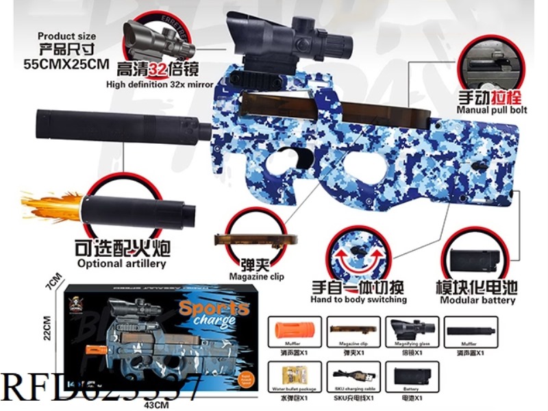P90 MAGAZINE VERSION 7.4V HIGH SPEED HAND SELF INTEGRATED DIGITAL CAMOUFLAGE BLUE