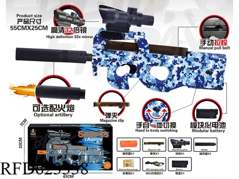 P90 MAGAZINE VERSION WITH LIGHT GUN 7.4V HIGH SPEED HAND SELF INTEGRATED DIGITAL CAMOUFLAGE BLUE