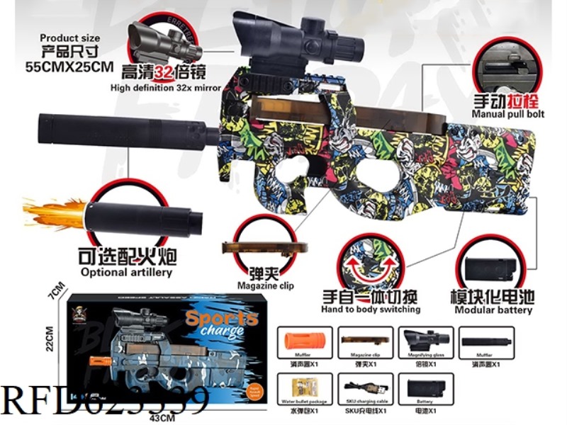 P90 MAGAZINE VERSION 7.4V HIGH SPEED HAND SELF DOODLING
