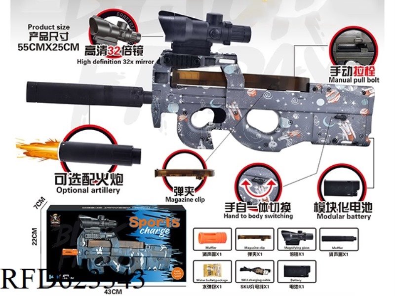 P90 MAGAZINE VERSION 7.4V HIGH SPEED HAND SELF INTEGRATED SPACE