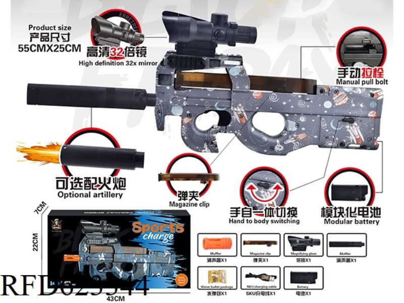 P90 MAGAZINE VERSION WITH LIGHT GUN 7.4V HIGH SPEED HAND SELF INTEGRATED SPACE