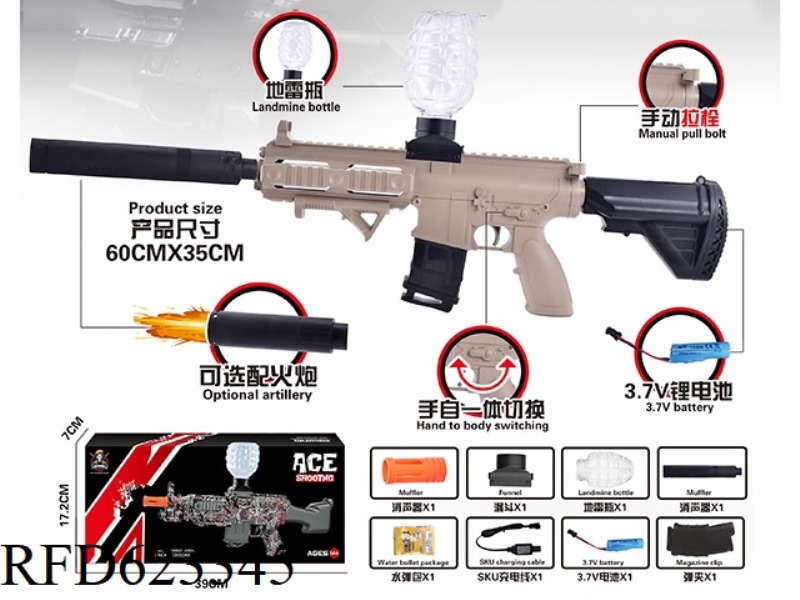 M416 UPPER MAGAZINE VERSION 3.7V HAND SELF INTEGRATED SAND COLOR