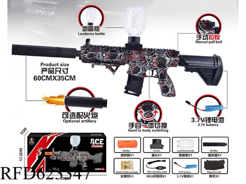 M416 UPPER SUPPLY MAGAZINE VERSION 3.7V HAND SELF INTEGRATED RED