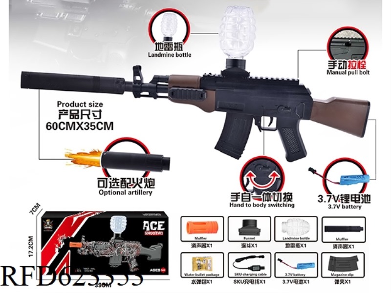 AK SUPPLY MAGAZINE VERSION 3.7V HAND SELF INTEGRATED WOOD GRAIN COLOR