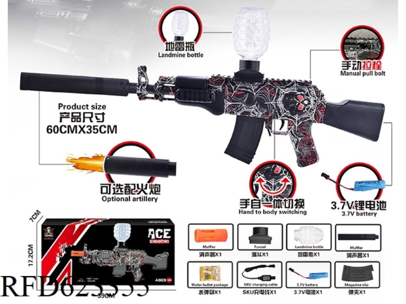 AK SUPPLY MAGAZINE VERSION 3.7V HAND SELF INTEGRATED RED