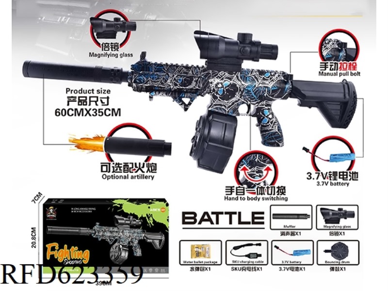 M416 DRUM VERSION 3.7V HAND SELF INTEGRATED BLUE