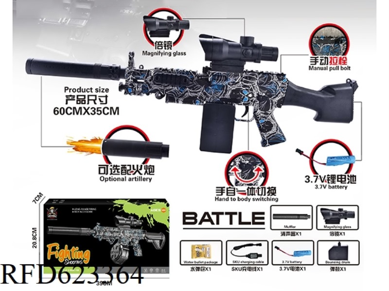 249 DRUM VERSION WITH LIGHT GUN 3.7V HAND SELF INTEGRATED BLUE