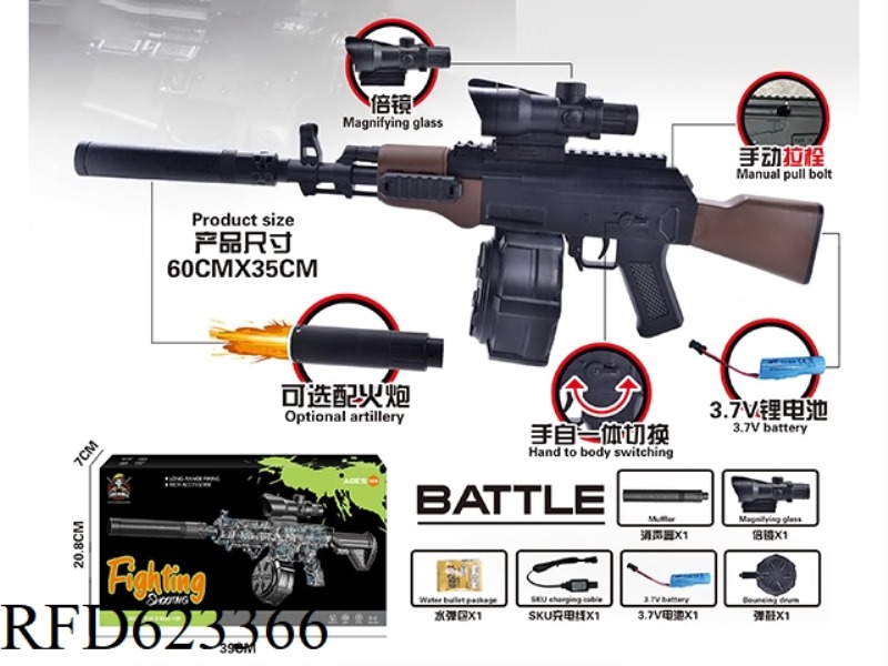 AK DRUM VERSION WITH LIGHT GUN 3.7V HAND SELF INTEGRATED WOOD GRAIN COLOR