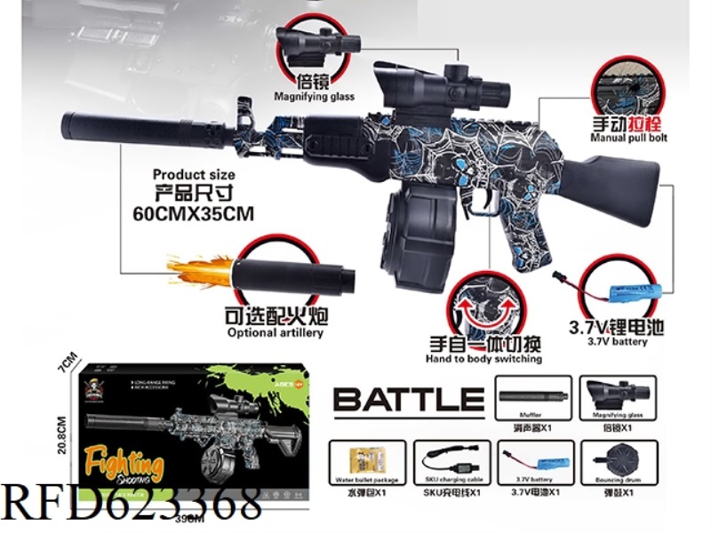 AK DRUM VERSION WITH LIGHT GUN 3.7V HAND SELF INTEGRATED BLUE
