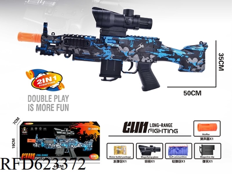 249 MANUAL RIFLE BLUE 2-IN-1 (WATER /EVA)