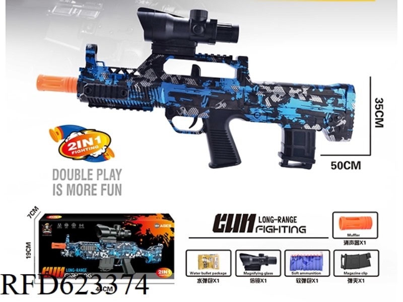 95 MANUAL RIFLE BLUE 2-IN-1 (WATER /EVA)