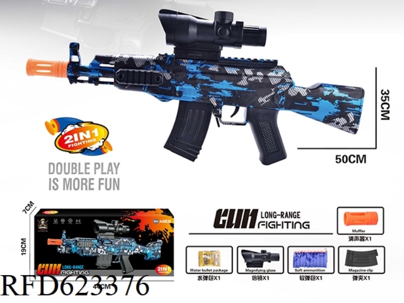AK MANUAL RIFLE BLUE 2-IN-1 (WATER /EVA)