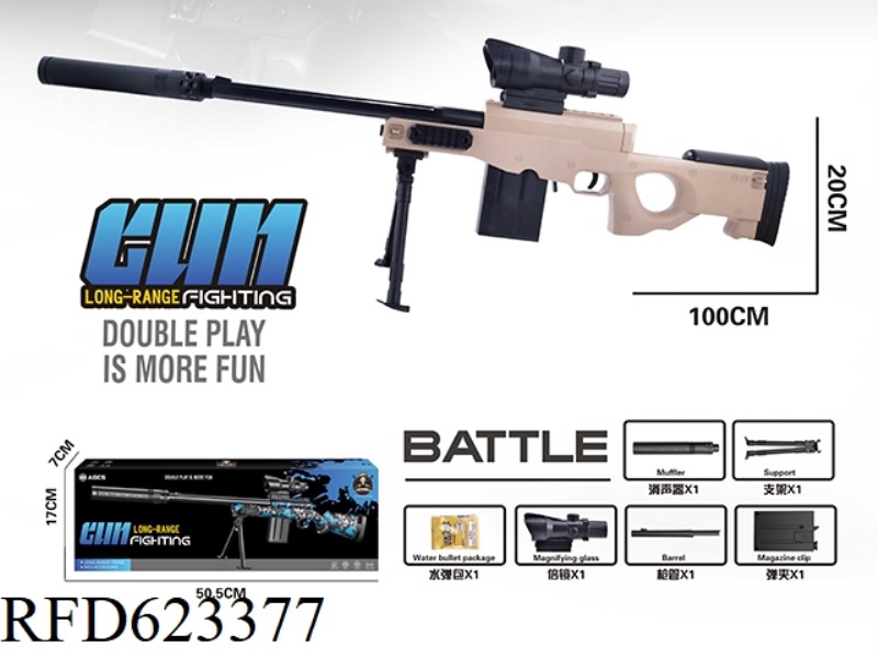 AWM MANUAL RIFLE SAND COLOR