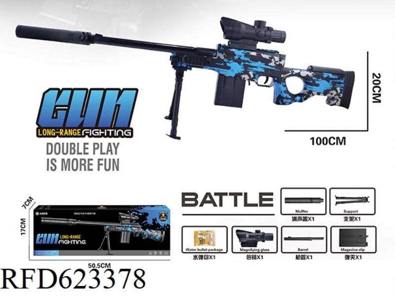 AWM MANUAL RIFLE BLUE