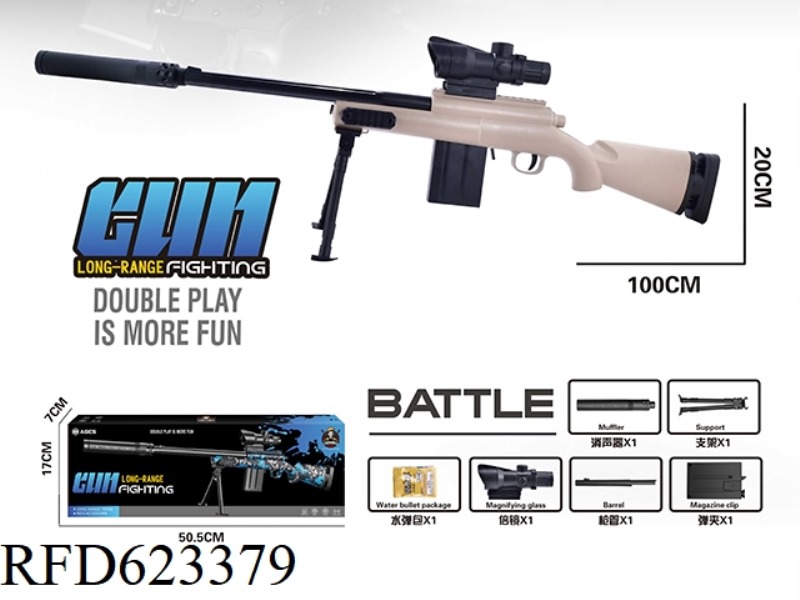 M24 MANUAL RIFLE SAND COLOR