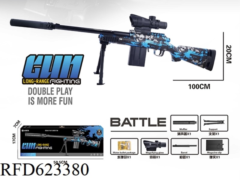 M24 MANUAL RIFLE BLUE