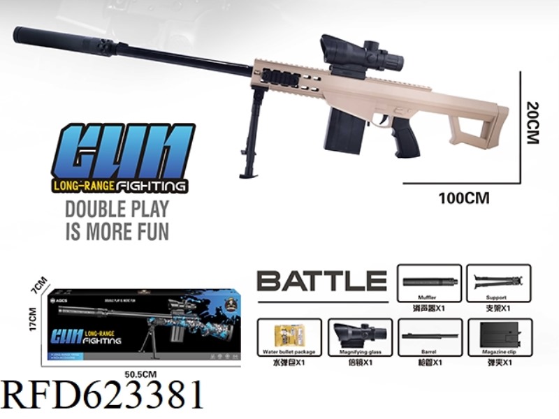 BARRETT MANUAL RIFLE SAND COLOR