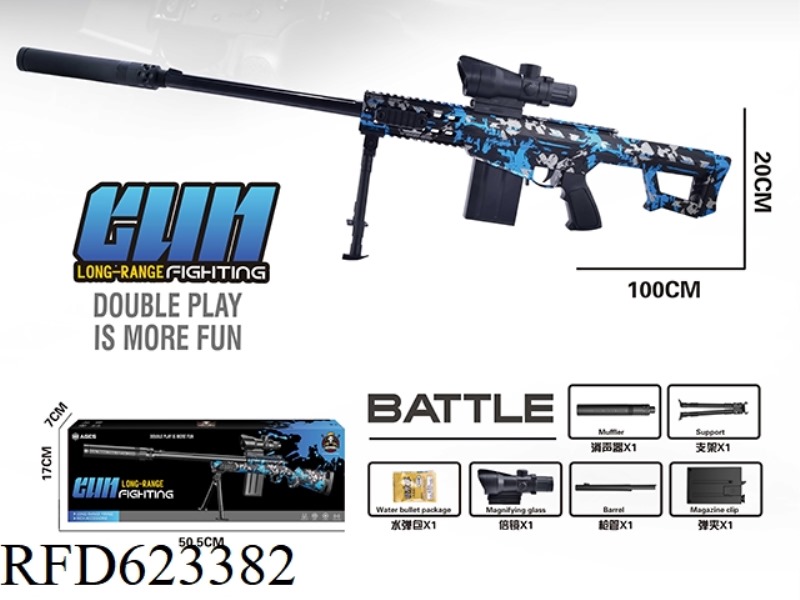 BARRETT MANUAL RIFLE BLUE