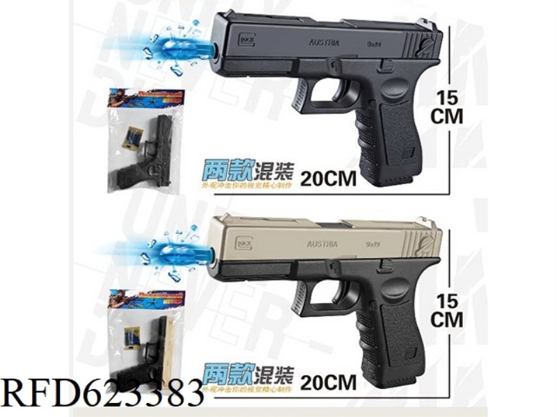 GLOCK HAND PISTOL (TWO MIXED)