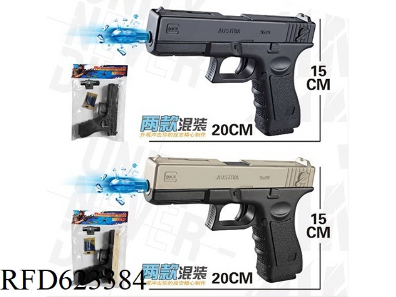 GLOCK HAND PISTOL + INFRARED (TWO MIXED)