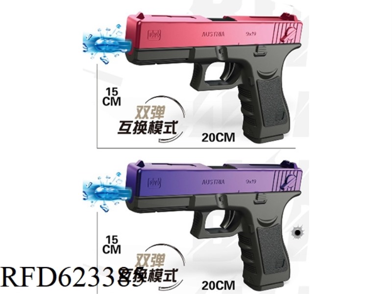 GLOCK CHAMELEON PISTOL (TWO-COLOR HYBRID)