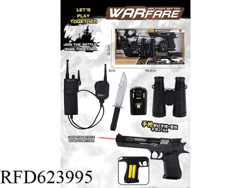 SIMULATION POLICE SET -5PCS