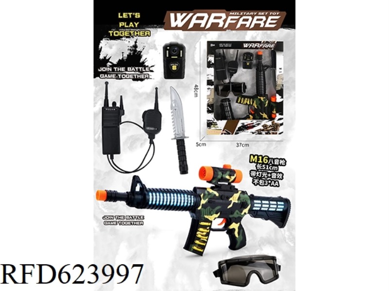 SIMULATION POLICE SET -5PCS