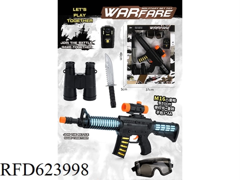 SIMULATION POLICE SET -5PCS
