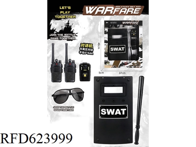 SIMULATION POLICE SET -6PCS