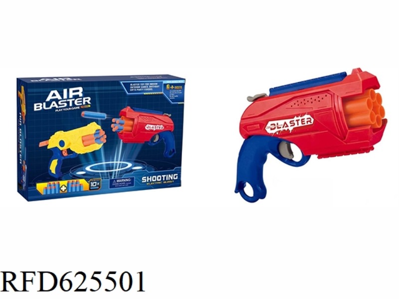 SOFT BULLET GUN