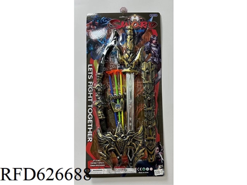 BRONZE SWORD. BOW AND ARROW. MASK