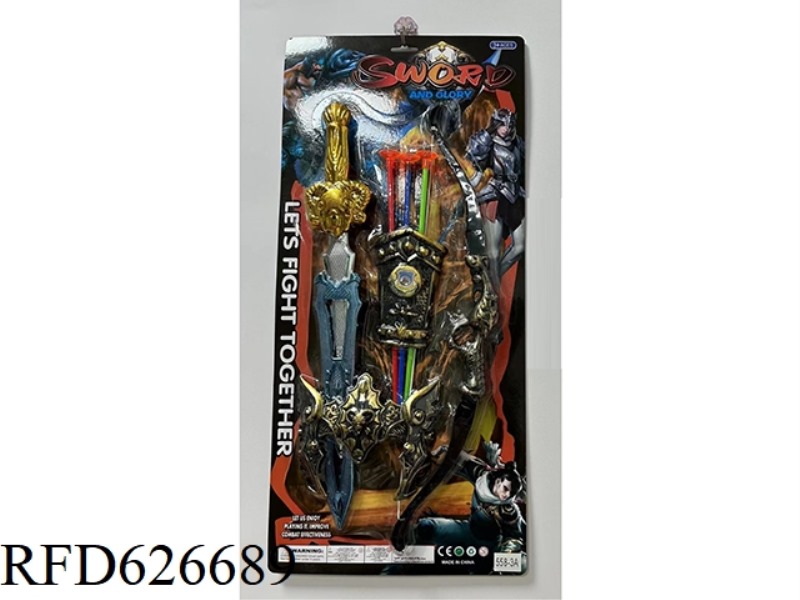 ELECTROPLATED SWORD. BOW AND ARROW. MASK