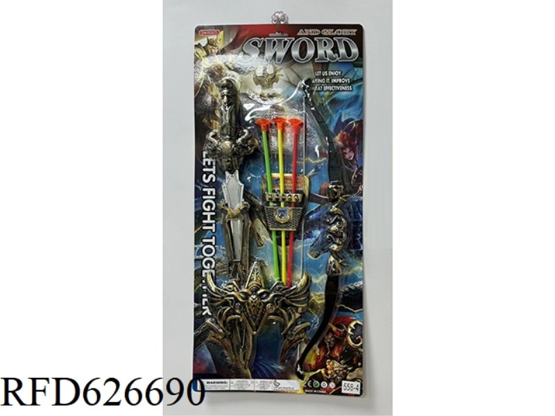 BRONZE SWORD. BOW AND ARROW. MASK