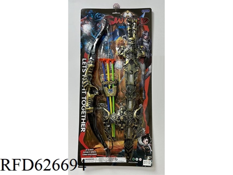BRONZE SWORD. BOW AND ARROW. MASK