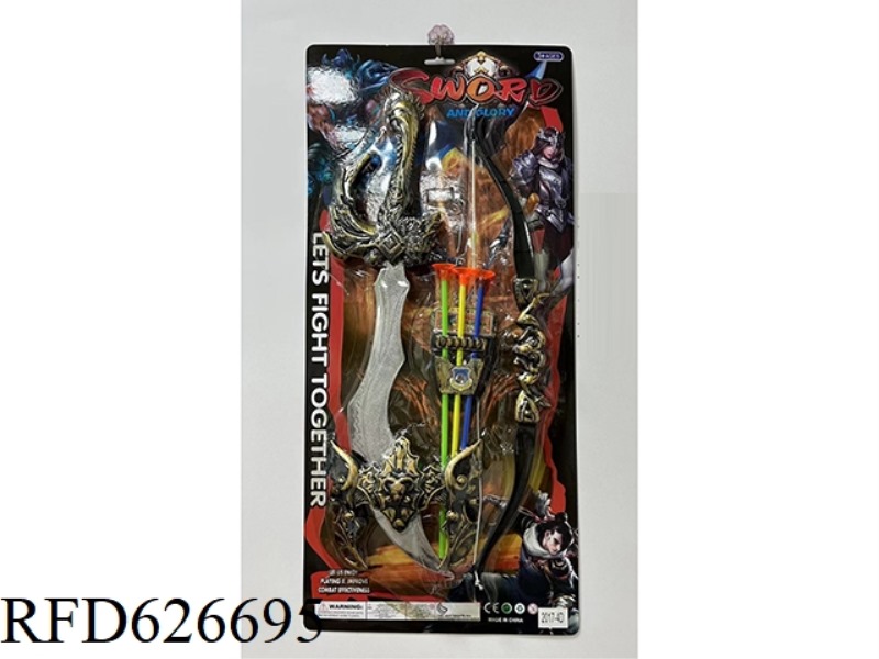 BRONZE SWORD. BOW AND ARROW. MASK.
