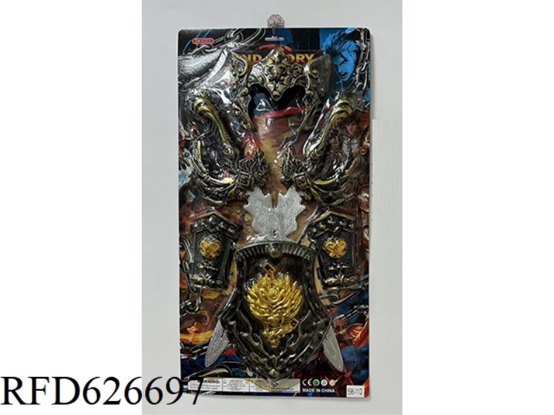 BRONZE DOUBLE SWORD. DOUBLE WRIST GUARD... MASK. SHIELD.