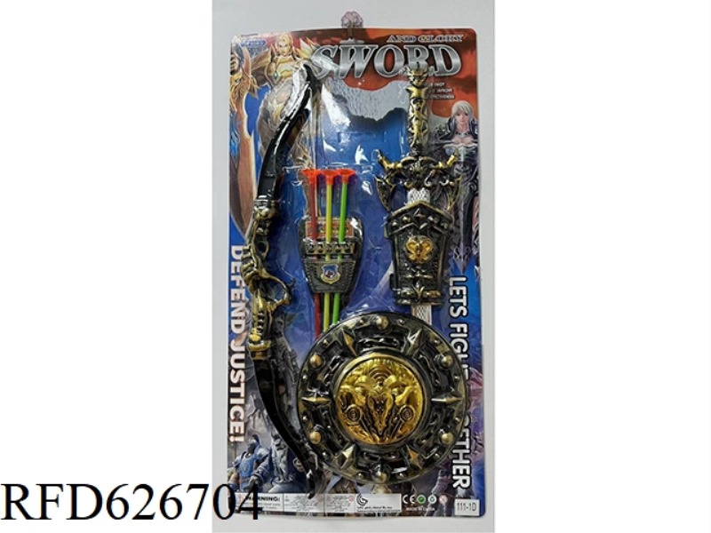 BRONZE SWORD. BOW. SHIELD.