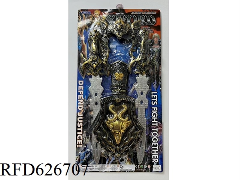 BRONZE SWORD. WRIST GUARD. MASK. SHIELD