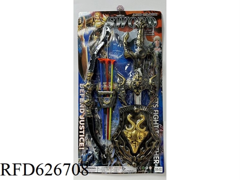 BRONZE SWORD. BOW. SHIELD.