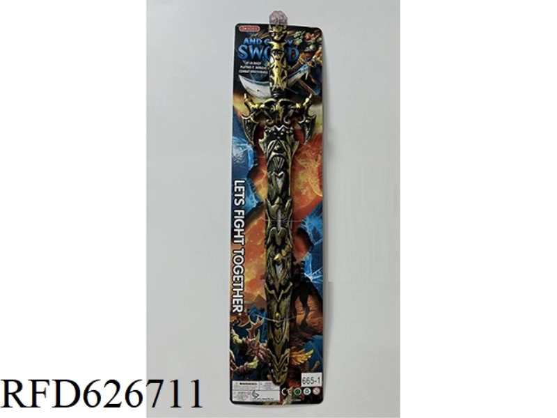 A BRONZE SWORD.