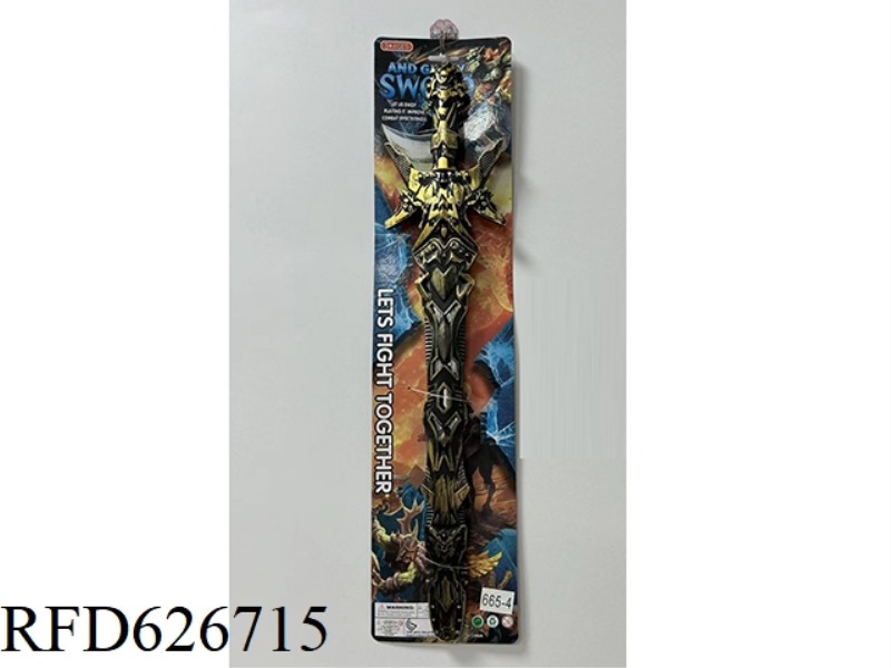 A BRONZE SWORD.