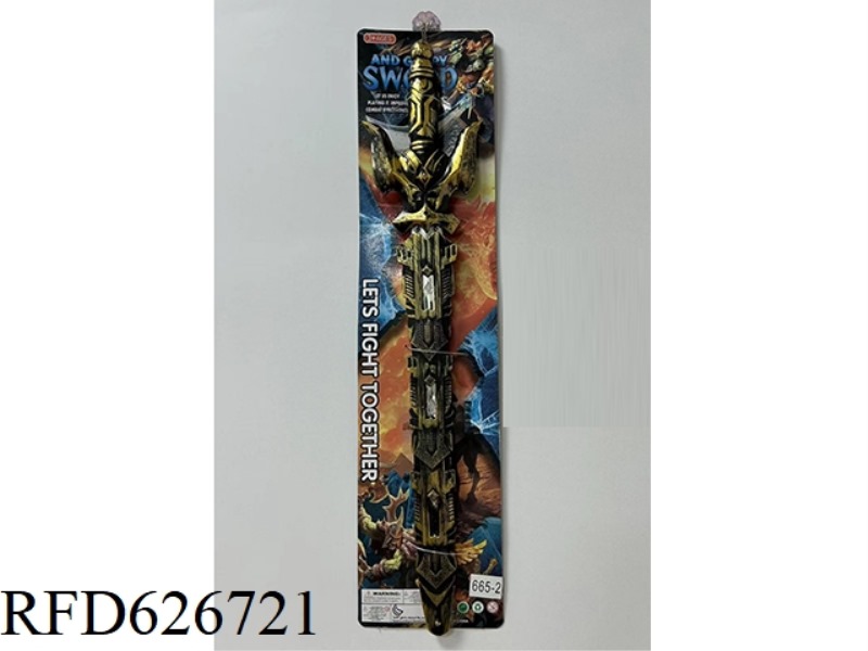 A BRONZE SWORD.