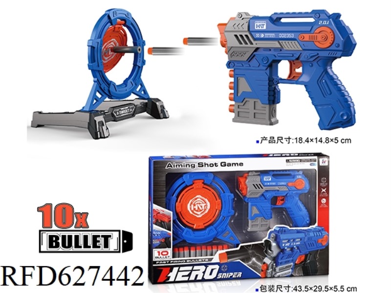 MANUAL SOFT GUN SET