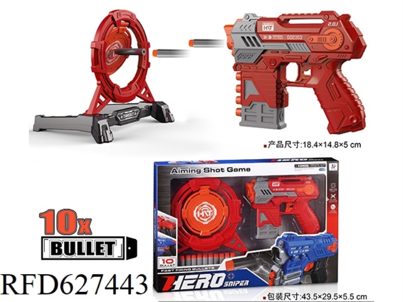 MANUAL SOFT GUN SET