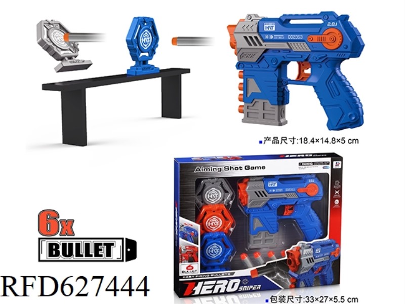 MANUAL SOFT GUN SET