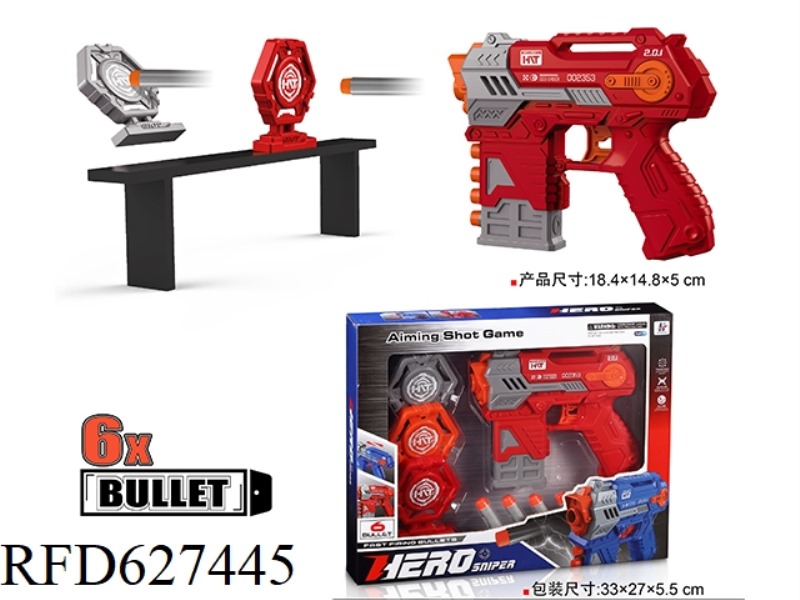 MANUAL SOFT GUN SET