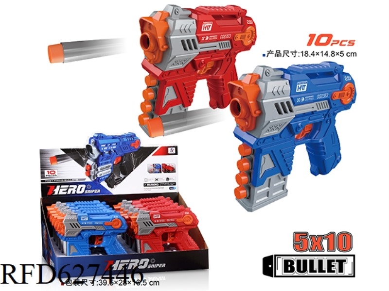 MANUAL SOFT GUN